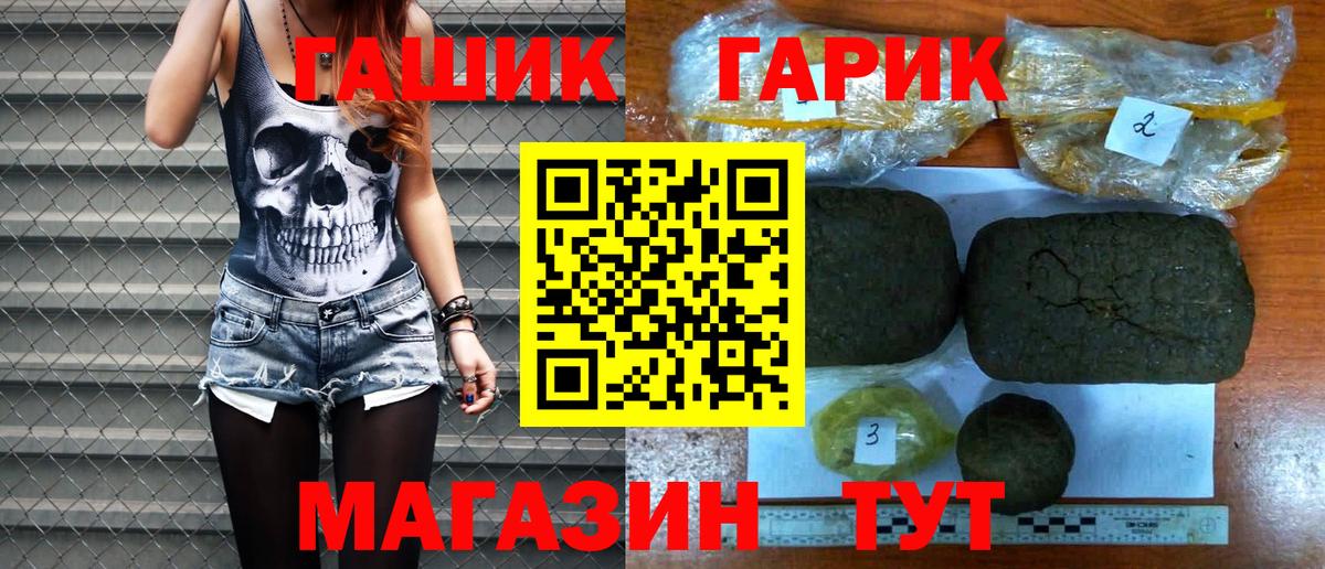 ГАШИШ индика сатива Канаш