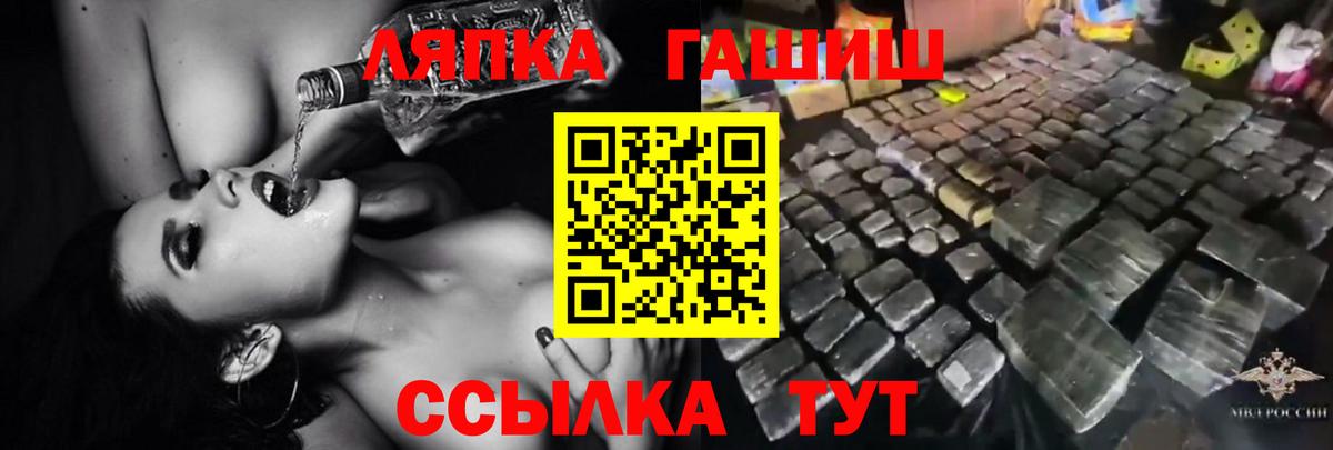 Гашиш AMNESIA HAZE  ГАШИШ  Канаш  ГАШИШ Ice-O-Lator  Вход с VPN 