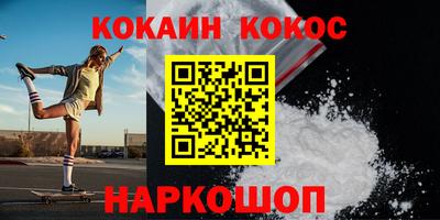 бутик Краснодар