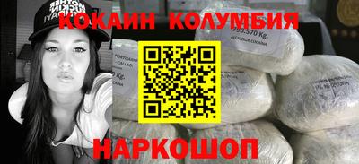 бутик Краснодар