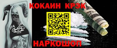 бутик Краснодар