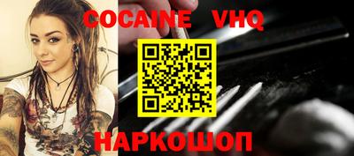 ешки Краснознаменск