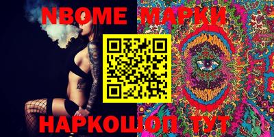 бутик Краснодар