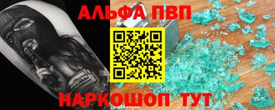 ешки Краснознаменск