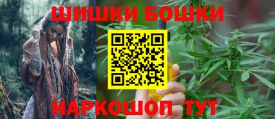 бутик Краснодар