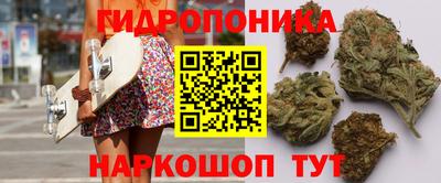 бутик Краснодар