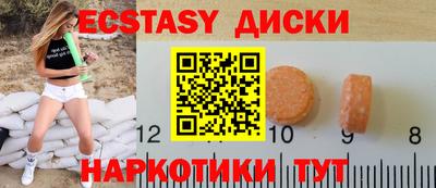ешки Краснознаменск