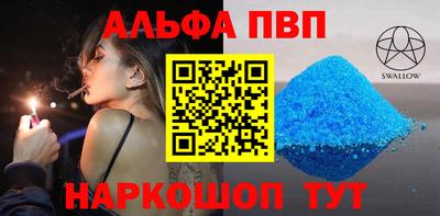 бутик Краснодар