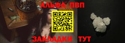 бутик Краснодар