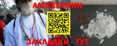 бутик Краснодар