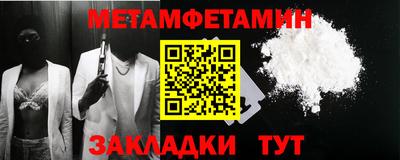 бутик Краснодар