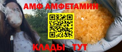 бутик Краснодар