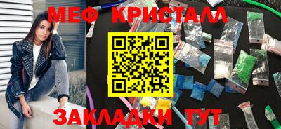 бутик Краснодар
