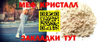 бутик Краснодар