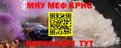 СК Краснокаменск