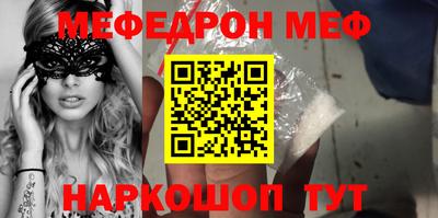 бутик Краснодар