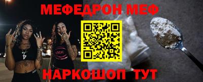 ешки Краснознаменск
