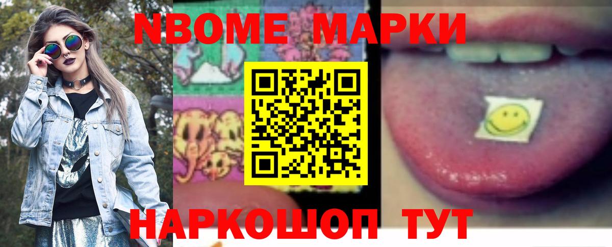 Канаш  ЛСД экстази ecstasy  ЛСД экстази ecstasy  Вход с VPN 