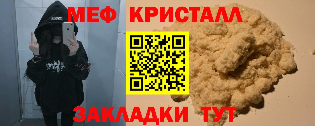 МЕФ Канаш